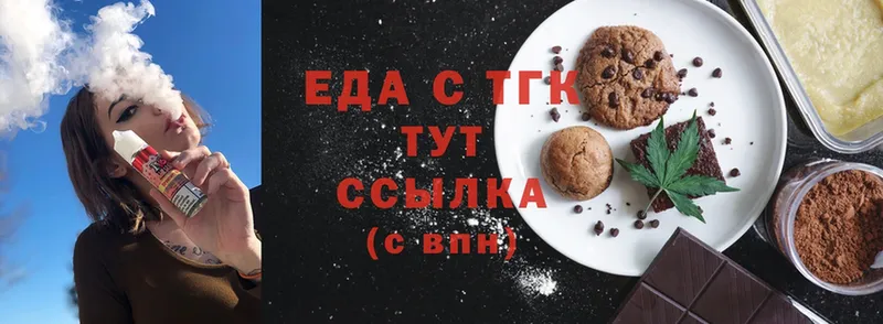 Canna-Cookies марихуана  Белебей 