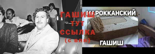 COCAINE Арсеньев